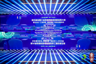 工業(yè)互聯(lián)網(wǎng)數(shù)據(jù)創(chuàng)新應(yīng)用大賽圓滿落幕，引領(lǐng)數(shù)據(jù)服務(wù)新篇章